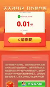 答题精英赛