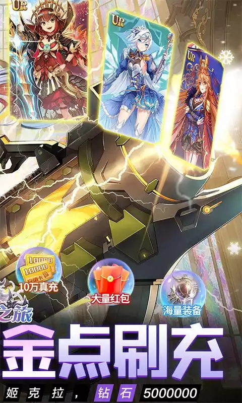 寻宝之旅(免支付余额刷充)