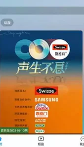 看影库app