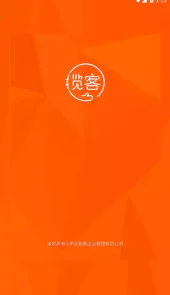 揽客