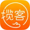 揽客 3.1.45