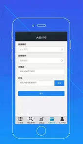 承兑汇票贴现计算器