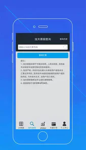 承兑汇票贴现计算器