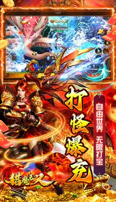 猎魔无双余额无限提充