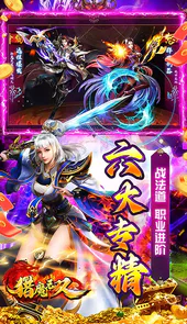 猎魔无双余额无限提充
