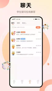 管乐团