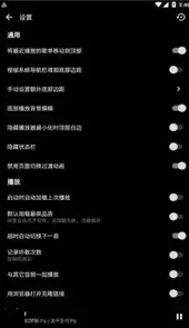 倒带音乐