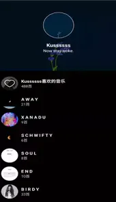倒带音乐