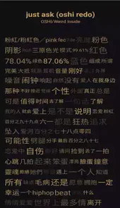 倒带音乐