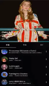 倒带音乐
