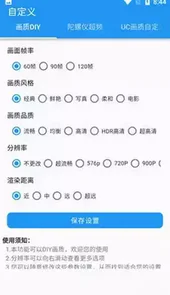 24k.tar画质超人144
