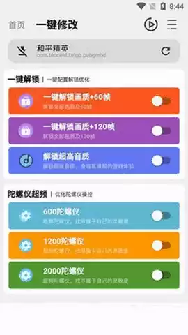 24k.tar画质超人144