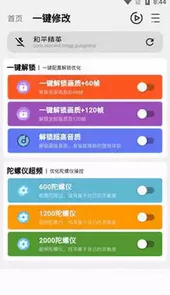 24k.tar画质超人144