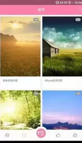 美之图