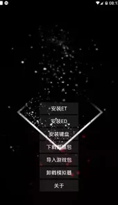 exe模拟器