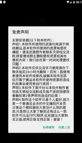 exe模拟器