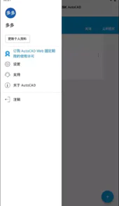 AutoCAD
