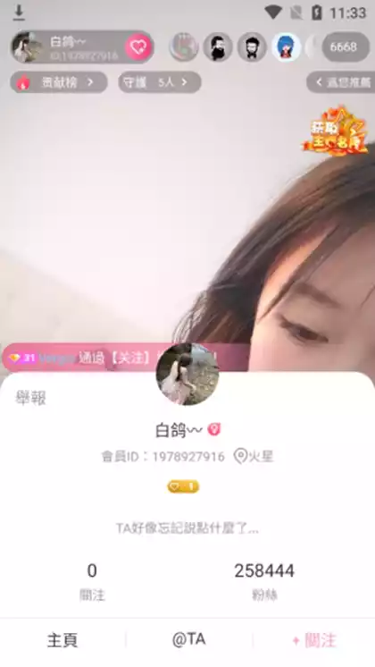 PicoPico社区平台免费版