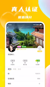 优聊视频交友软件