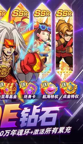 漫斗纪元（撸10E钻石删测）