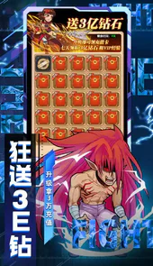 漫斗纪元（撸10E钻石删测）
