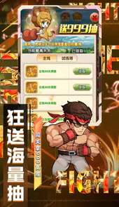 漫斗纪元（撸10E钻石删测）