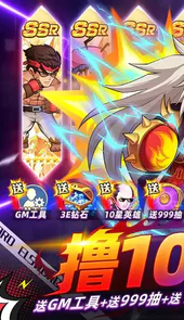 漫斗纪元（撸10E钻石删测）