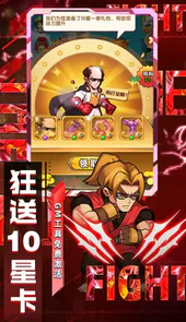 漫斗纪元（撸10E钻石删测）