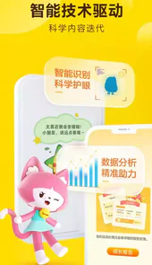 叫叫app阅读