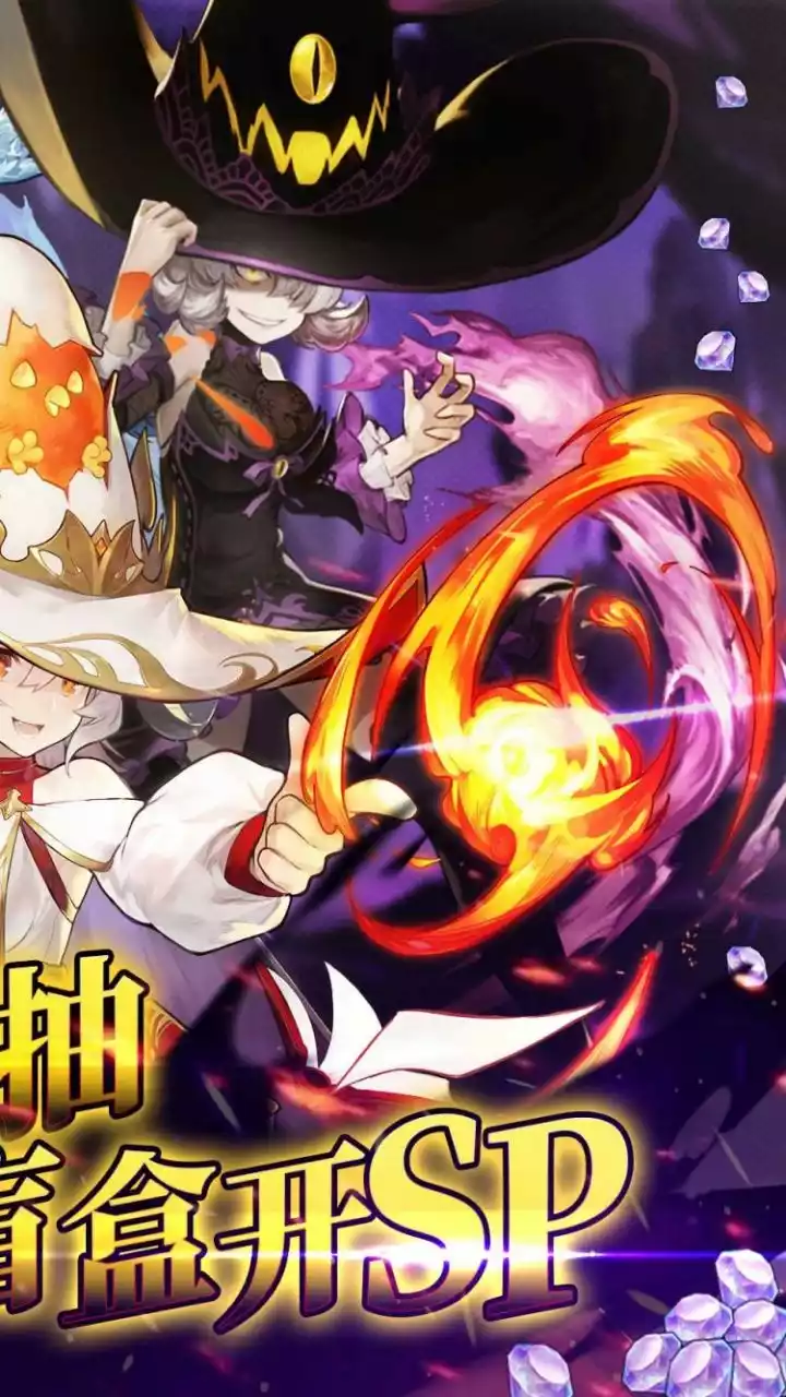 元素方尖(BT送百万SP)