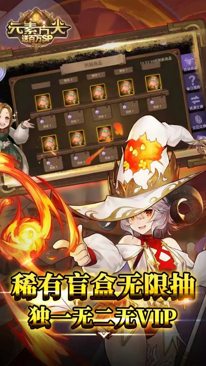 元素方尖(BT送百万SP)