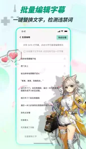 漫影快剪
