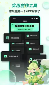 漫影快剪