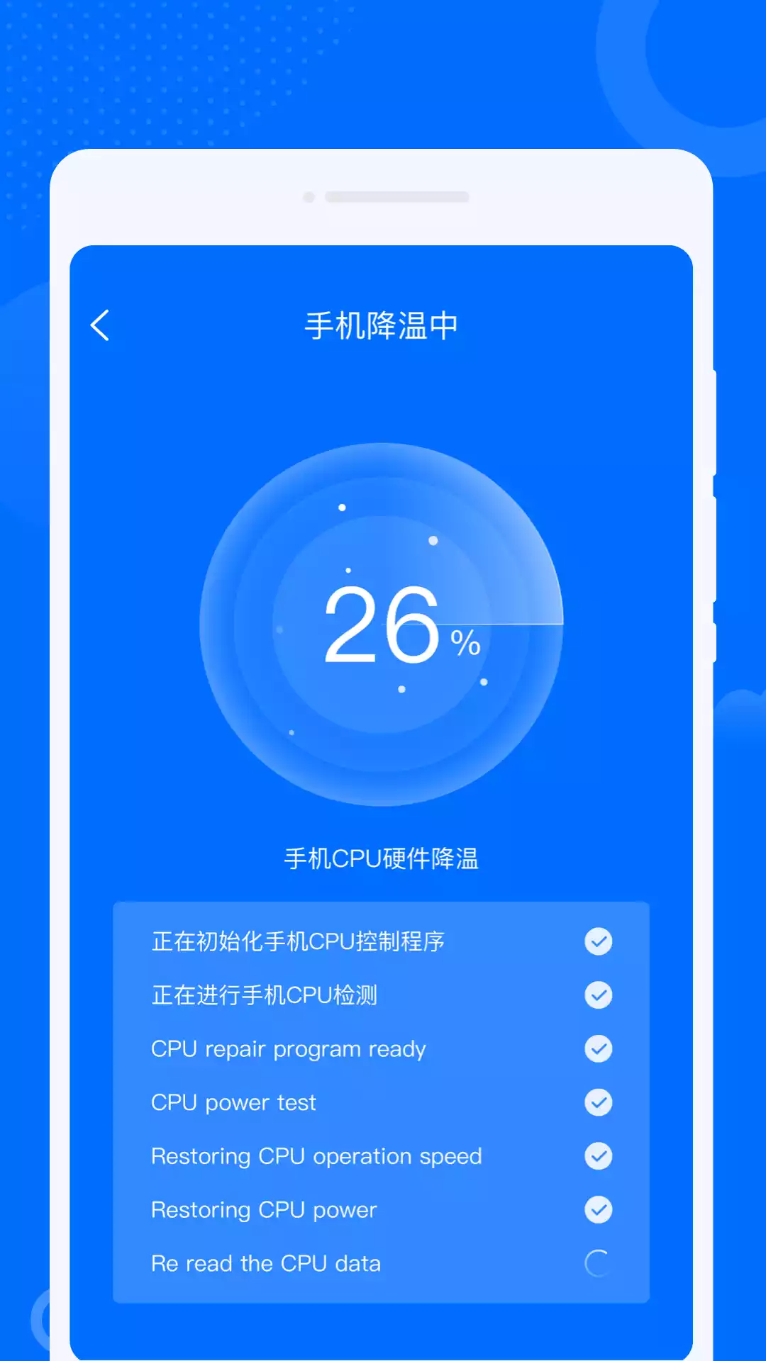 九州WiFi钥匙APP