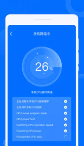 九州WiFi钥匙APP