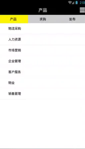 珠海人力资源网