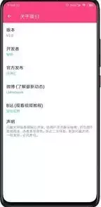 闪截大师