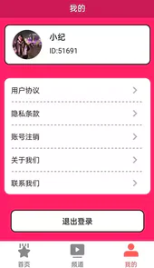 多多短剧手机版