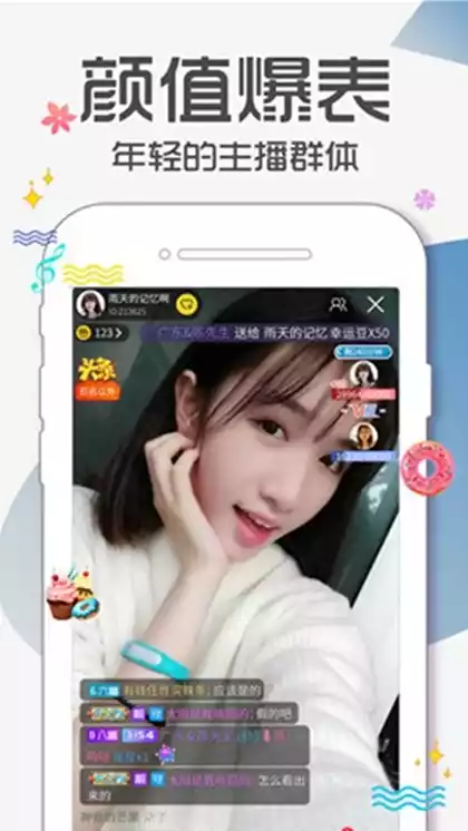 西施阁App