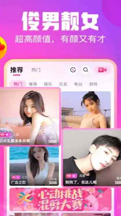 西施阁App