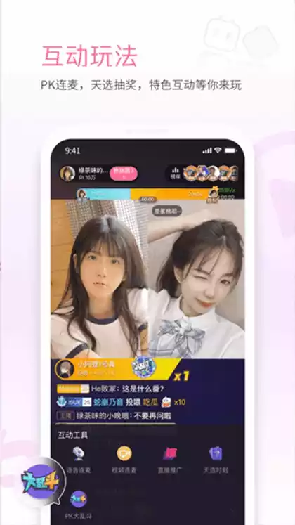 西施阁App