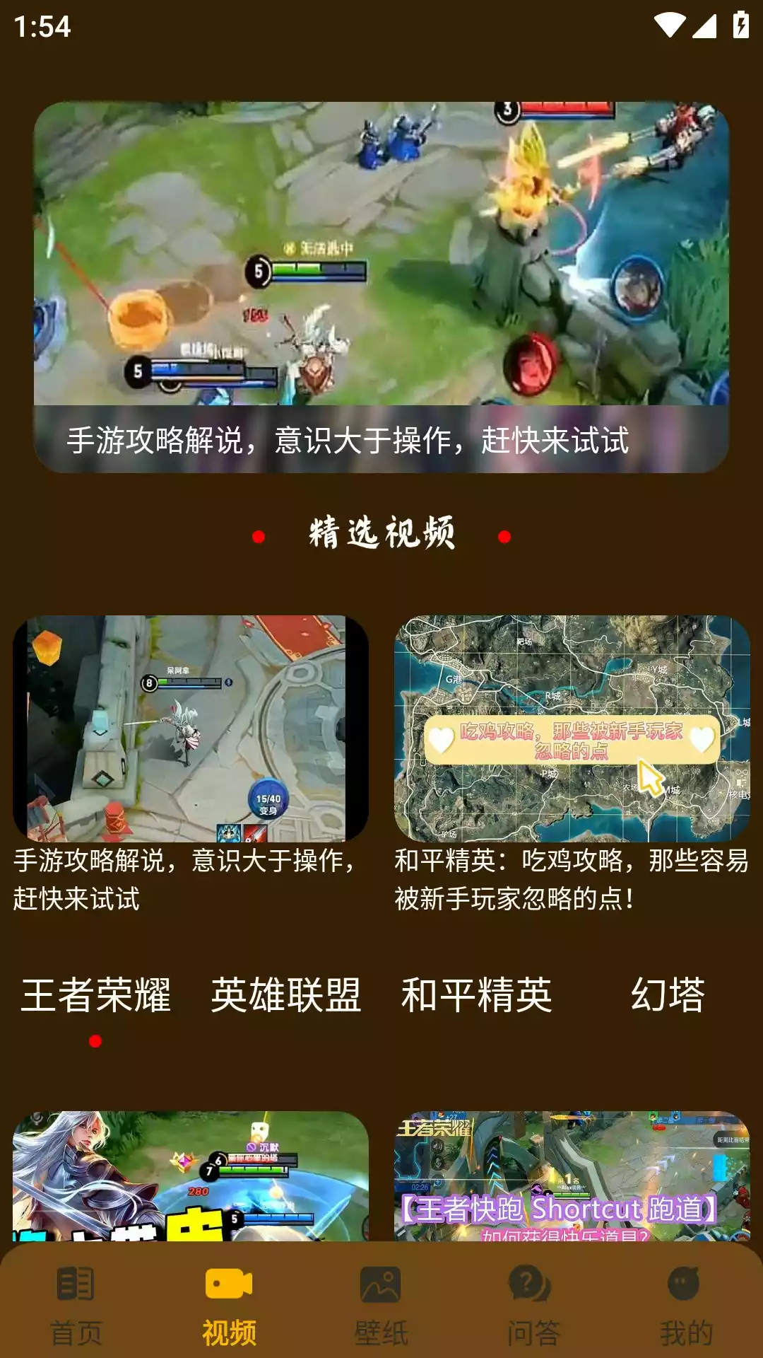 电竞圈平台APP