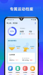 学到体育
