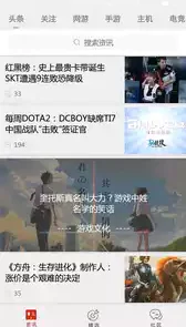 九洲娱乐网