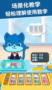 麦田数学
