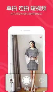 小默相机app