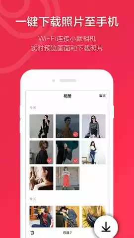 小默相机app