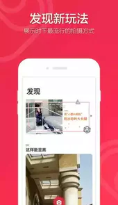小默相机app