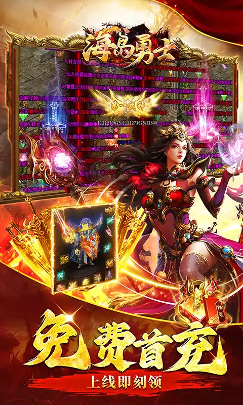 海岛勇士百万切割高速版