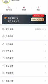 幸福祁连